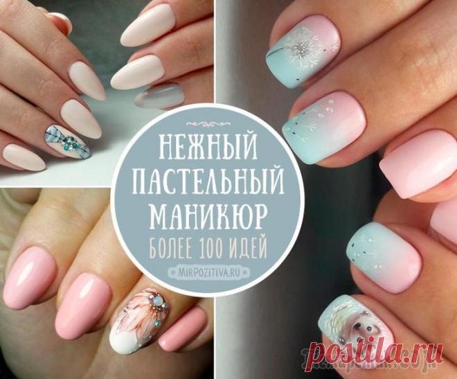 Создаем нежный дизайн на ногтях в модных тенденциях 2018 года Не так часто мода позволяет столько вольностей, как в 2018 году. И все это вносит в женский образ нежность, стиль и гармонию. Тенденция ко всему естественному, и цвет, и форма, проявляется именно в то...