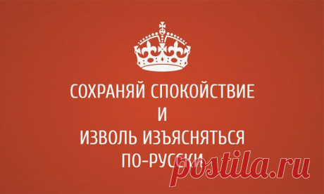 200 иностранных слов, которым есть замена в русском языке