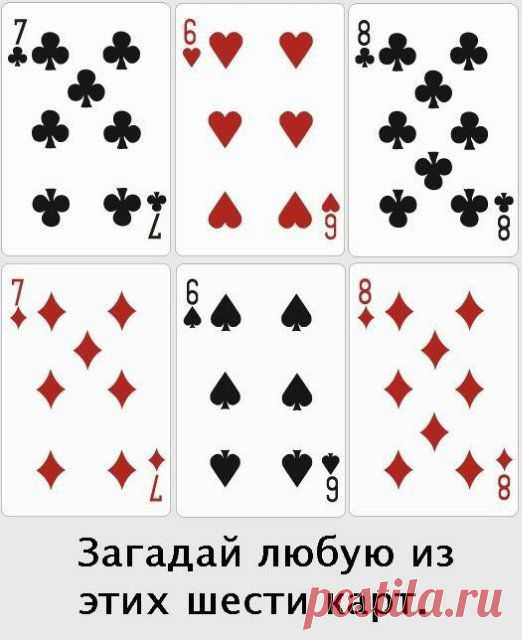Реальность или магия?