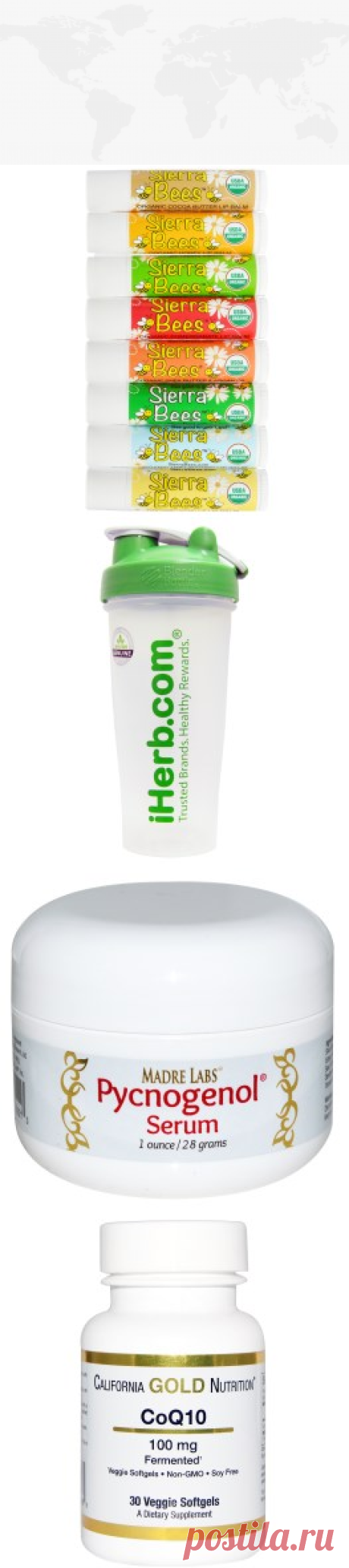 - iHerb.com

Бесплатные товары для новых покупателей при использовании этой ссылки. https://www.iherb.com/free/?rcode=SQN756