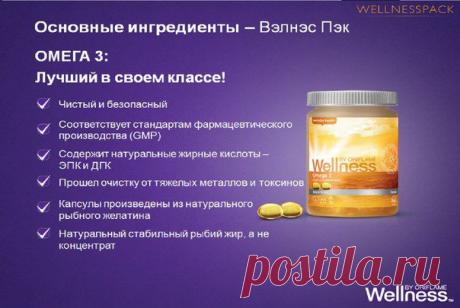 Бизнес с Орифлейм - мы откроем Вам секрет успеха