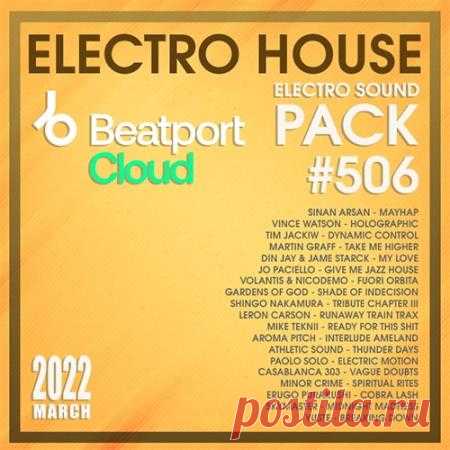 Beatport Electro House: Sound Pack #506 (2022) Beatport продолжает знакомить нас с новинками электронной сцены - подтверждение тому 506-й релиз который включил в свой треклист целых 120 самых актуальных треков в стиле Electro House. Категория: Mixtape Исполнитель: Various Artist Название: Beatport Electro House: Sound Pack #506 Страна: