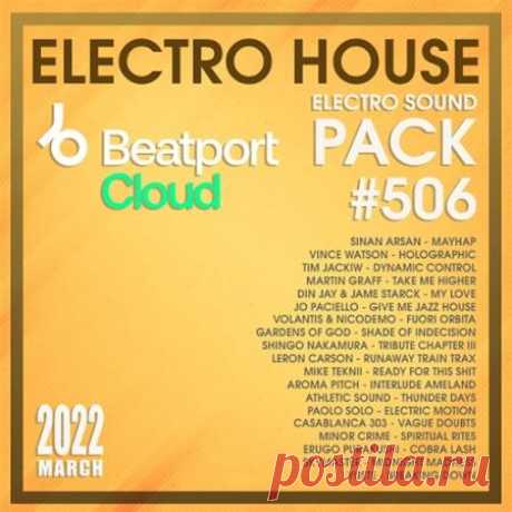 Beatport Electro House: Sound Pack #506 (2022) Beatport продолжает знакомить нас с новинками электронной сцены - подтверждение тому 506-й релиз который включил в свой треклист целых 120 самых актуальных треков в стиле Electro House. Категория: Mixtape Исполнитель: Various Artist Название: Beatport Electro House: Sound Pack #506 Страна: