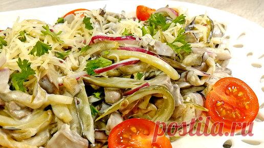 Мой самый любимый салат с баклажанами! | Алена Митрофанова - рецепты. | Дзен