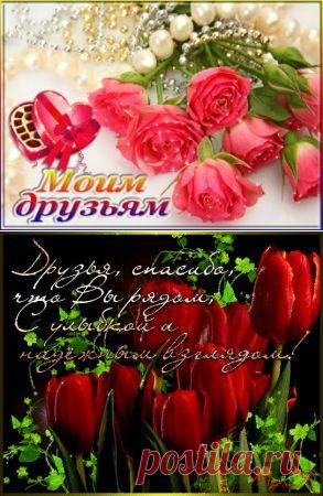 (88) Одноклассники