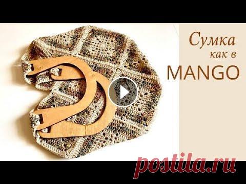 Бабушкины квадраты, деревянные ручки и самая модная сумка готова☺️| Soft Decor - Татьяна Чакур Летняя сумочка - авоська с деревянными ручками из бабушкиных квадратов крючком в бежевых тонах. Подойдет к любому наряду) Как вязать такой квадратный ...