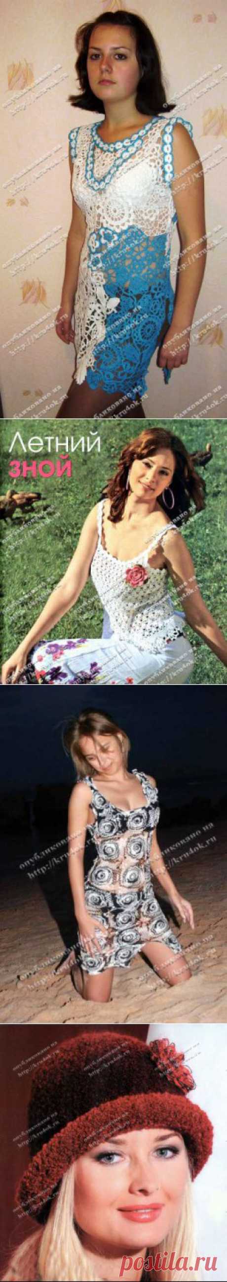 Вязание для женщин. Бесплатные схемы вязания крючком для женщин. Женские шапки, жилеты, юбки. - страница 49