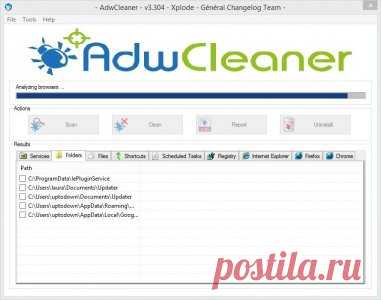 AdwCleaner 6.030 - Скачать