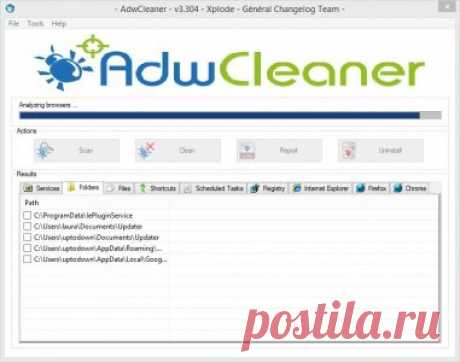 AdwCleaner 6.030 - Скачать