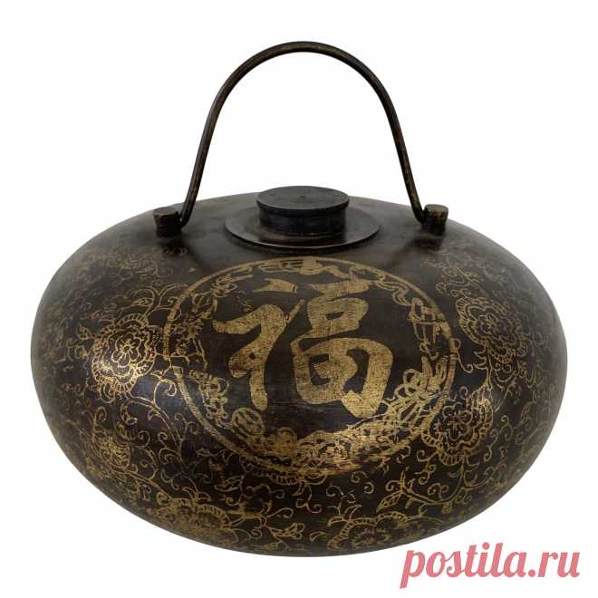 Vintage Bronze Asian Vessel With Calligraphy Decoration A simple, yet highly decorative bronze vessel with gilt decoration.  The rounded vessel is topped with a screw top and has a delicately shaped handle.  We're unsure of the precise age of this container, but estimate it to be from the first half of the 20c.   Height with handle standing up: 5.25