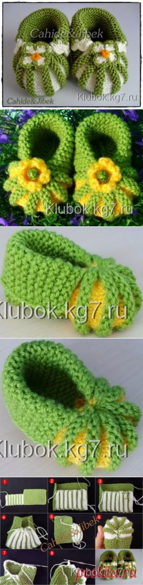 Пинетки-зефирки | Клубок