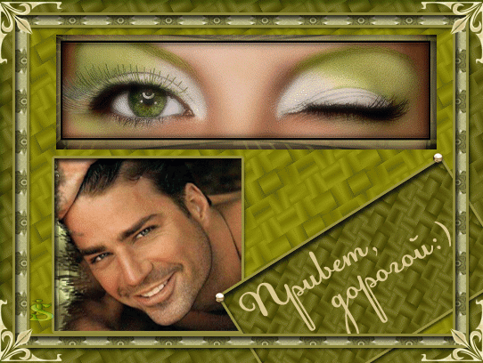 ПРИВЕТ - 32 фото. Сообщество ОТКРЫТКИ НА ЛЮБОЙ СЛУЧАЙ - группы Мой Мир.