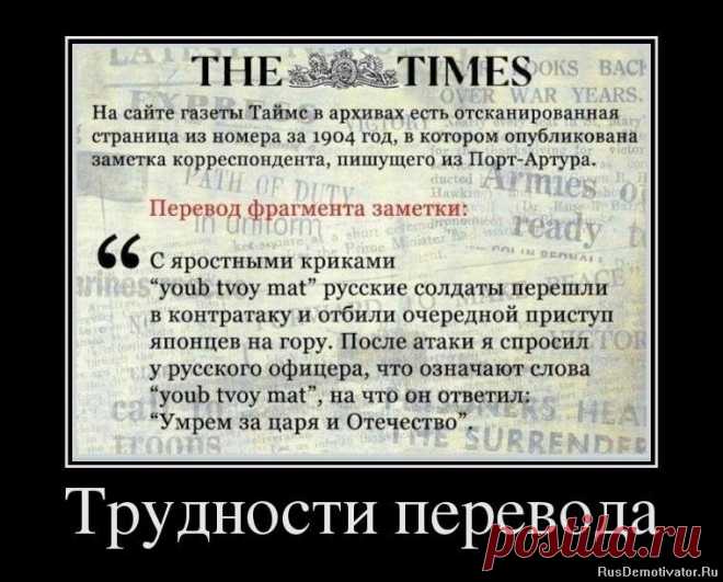 великий русский язык - Поиск в Google