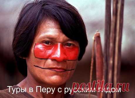 Индейцы Эквадора - RuColumb