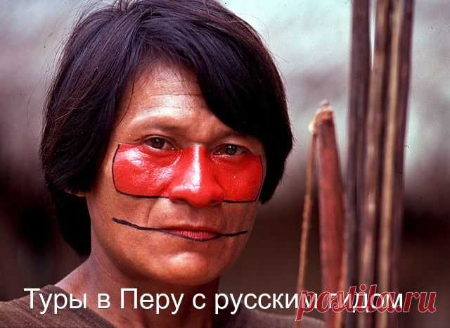 Индейцы Эквадора - RuColumb