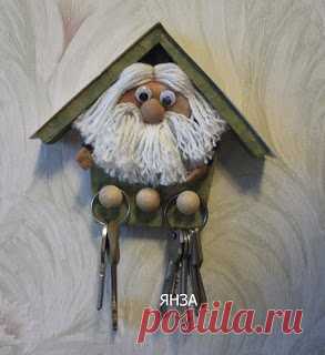 Ключница -домовёнок от Янзы