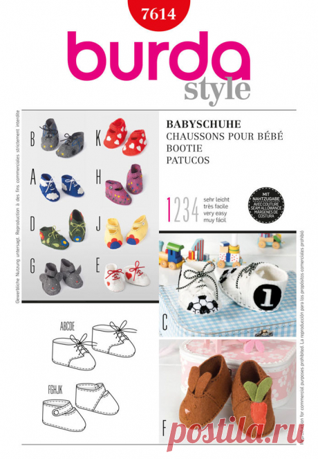 Pattern for Burda Style, Bootie | Simplicity