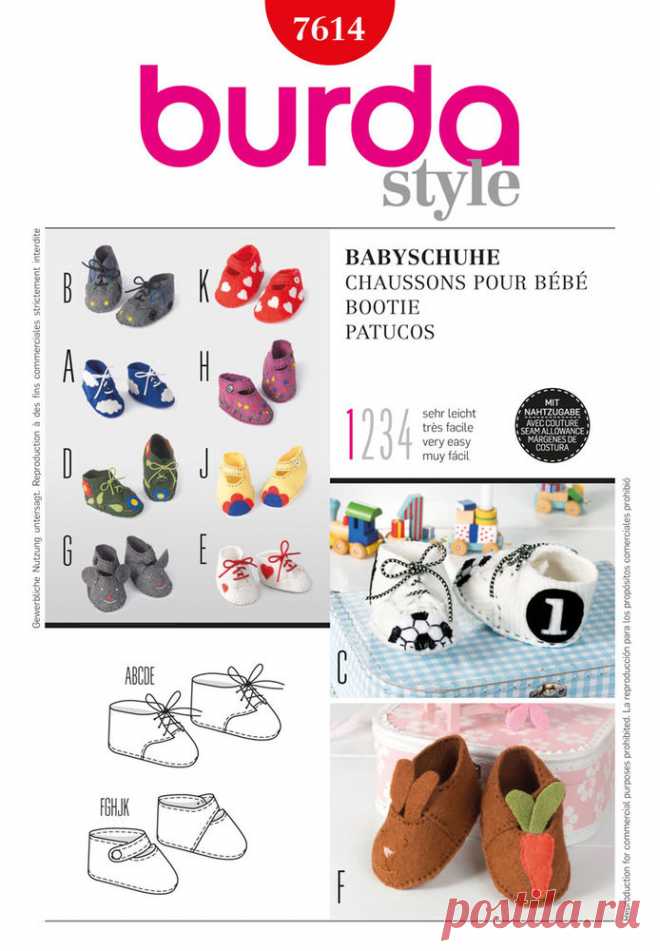 Pattern for Burda Style, Bootie | Simplicity