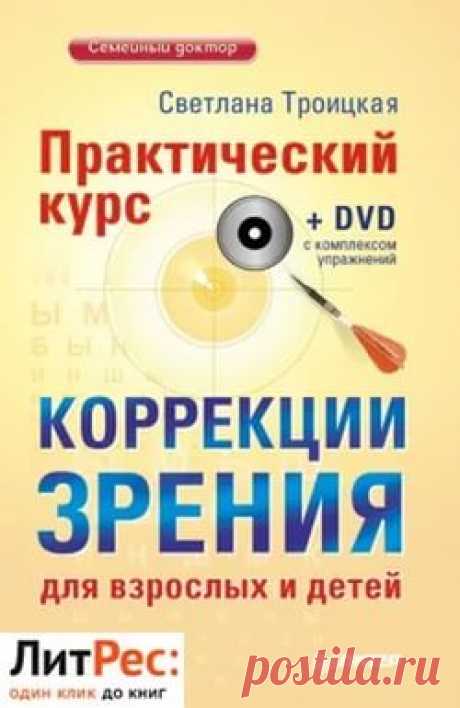 ЖЕНСКИЙ КЛУБ МОЛОДОСТИ И КРАСОТЫ