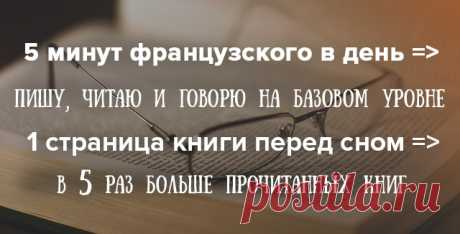 Как я стала жаворонком, выучила новый язык и прочитала в 5 раз больше книг за год | Rusbase
