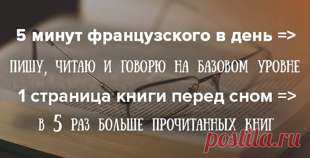 Как я стала жаворонком, выучила новый язык и прочитала в 5 раз больше книг за год | Rusbase