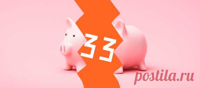 Личный опыт: неизвестные перевели мне на карту 50 тысяч ₽