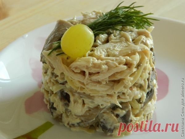 Обалденный салат с грибами и курицей — очень вкусно 

С секретом!




Ингредиенты:
куриное филе — 350 граммтвердый сыр — 300 граммшампиньоны — 500 грамммайонез — 2 ст.л.соль, перец по вкусу
Приготовление:

Нарезаем шампиньоны тонкими пластинками и обжа…