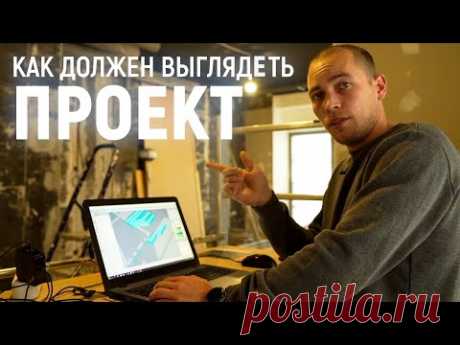 С чего начинается монтаж гипсокартона Проект по монтажу потолков
