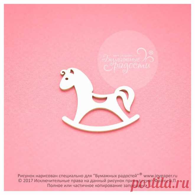 Лошадка-качалка