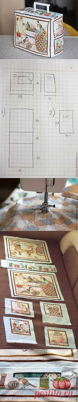 Чехол для швейной машинки с подкладкой - Ярмарка Мастеров - ручная работа, handmade