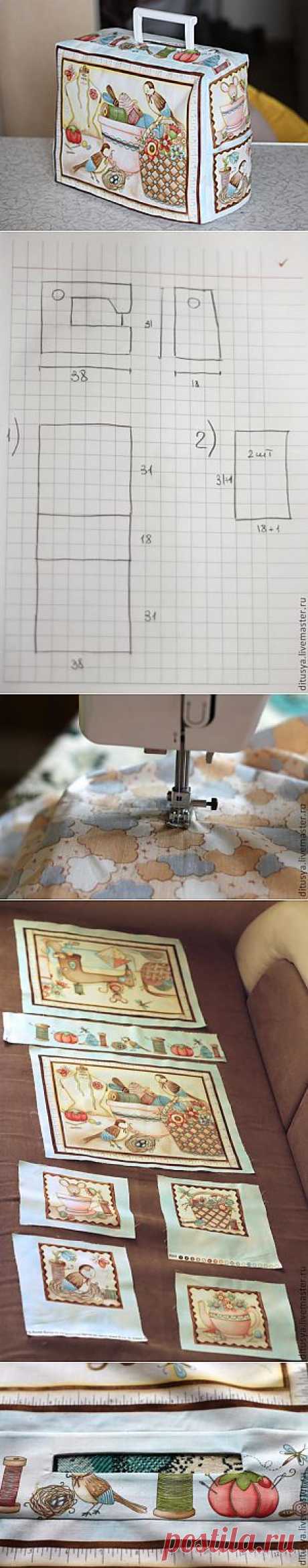 Чехол для швейной машинки с подкладкой - Ярмарка Мастеров - ручная работа, handmade