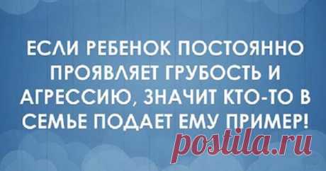 10 родительских ошибок и их последствия для ребенка .....