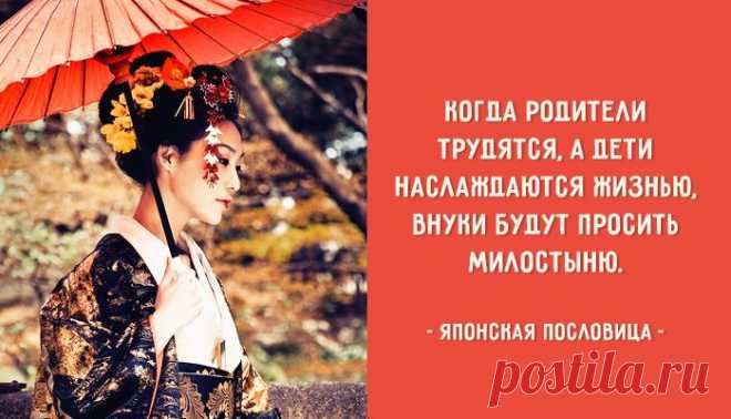 Мудрость японской культуры – Фитнес для мозга
