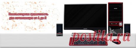 Как почистить реестр