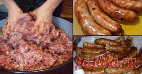 Сочный и вкусный! Лучший традиционный рецепт домашней колбасы на Любой праздник! Немногие хозяйки знают эту тайну … - Готовим вкусно!