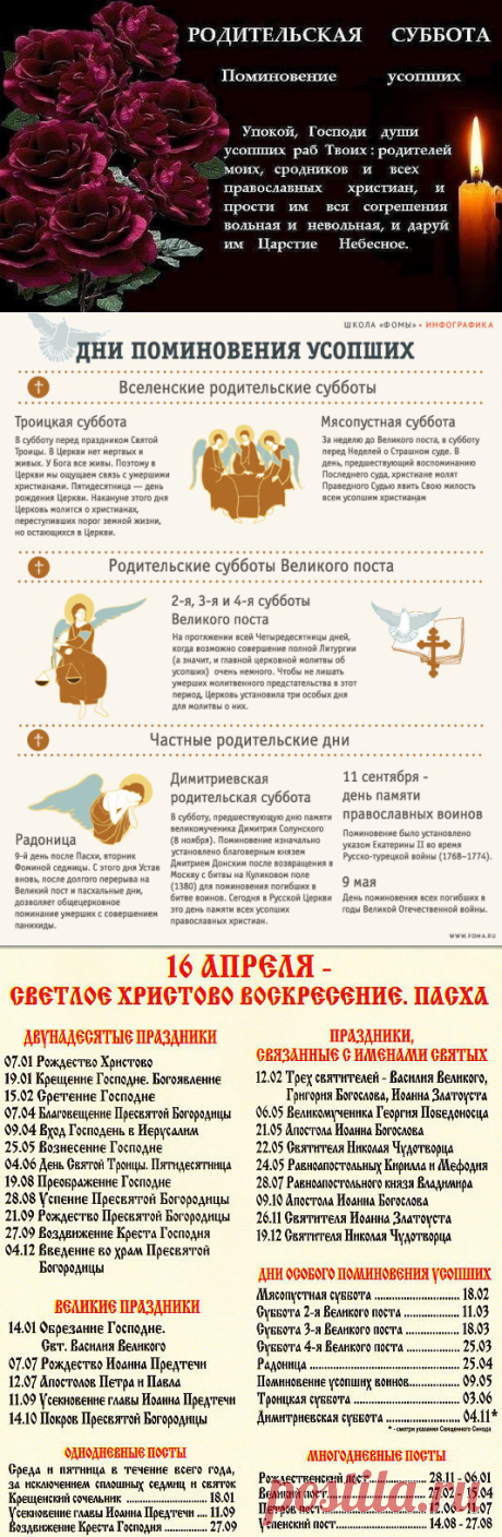 (85) Одноклассники