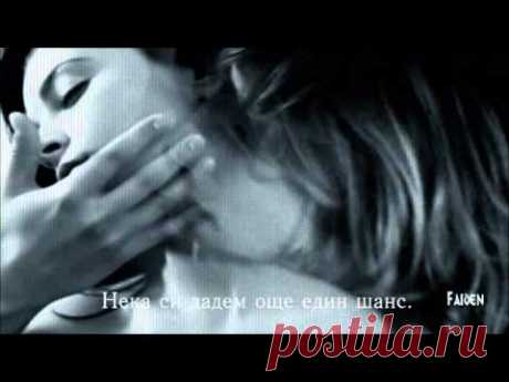 Cafe del Mar - I Love You - превод/translation