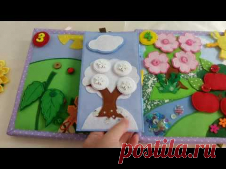 Развивающая книжка из фетра и ткани &quot;Счет&quot; для девочки Агнии. - YouTube