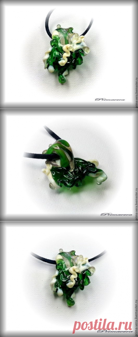Слезы дриады - зеленый, кулон, подвеска, ожерелье, колье, lampwork, лэмпворк, авторский лэмпворк