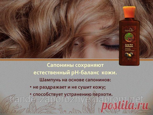 Купить Шампунь на основе мыльного ореха, 300 мл Запорожье и Украине от компании "ТианДе"
