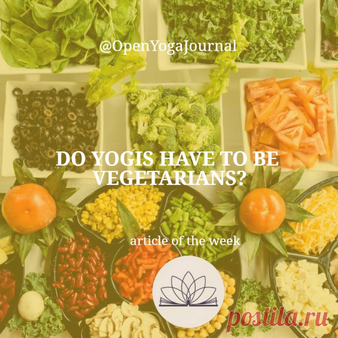 Nowadays it is widely believed that before starting to practice yoga, a person must stop eating animal products and become a vegetarian. How much truth is in this statement? It is worth understanding. 

It is important to understand that Yoga does not control our every movement and does not impose any binding rules. Yoga makes recommendations, but we decide ourselves how to do it. Yoga is a system of self-exploration, and its main goal is freedom!