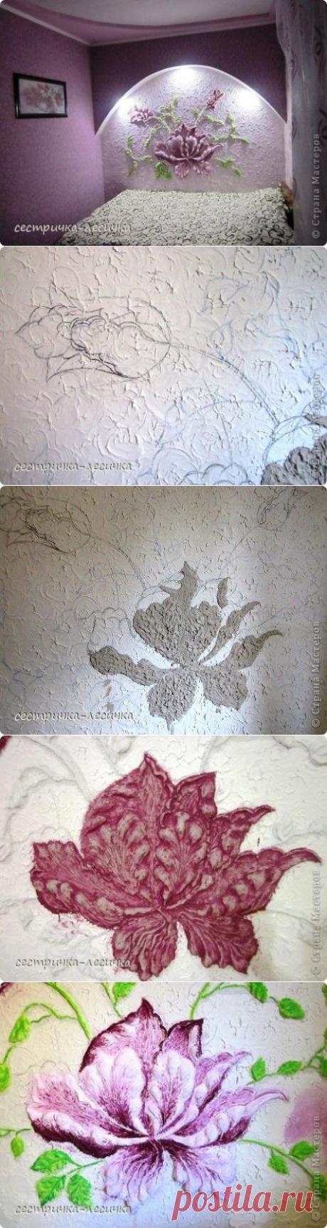 Лепка на стене | Самоделкино