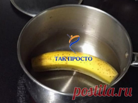 Банановый напиток.