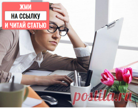 Как я помогла таксисту избавиться от псориаза при помощи простого и доступного средства
Здравствуйте, уважаемые читатели! Сегодня статья о псориазе. Эта загадочная болезнь описана еще в трудах древних ученых. Но до сих пор причины её до конца не выяснены, и средство лечения не найдено. Однако, совсем неожиданно было открыто и проверено одно средство, которое помогает уменьшить симптомы этого...
Читай дальше на сайте. Жми подробнее ➡