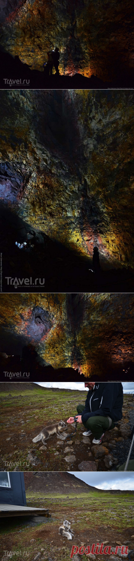 Спуск в вулкан в Исландии - Мир Путешествий

«Спустившись в кратер Ёкуль …отважный странник, и ты достигнешь центра Земли. Это я совершил. — Арне Сакнуссем»

Жюль Верн «Путешествие к центру Земли»

Истинное назначение любого путешествия — это не место на карте, а новые знания и открытия. Правильный результат любой поездки — это умение применять полученные знания и анализировать.