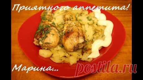 ВКУСНАЯ КУРИЦА С КАРТОШКОЙ В МУЛЬТИВАРКЕ REDMOND, КАК ПРИГОТОВИТЬ КУРИНЫЕ ГОЛЕНИ #РЕЦЕПТ КУРИЦЫ Курица с картошкой. Как приготовить вкусные куриные голени в мультиварке Redmond SkyCooker RMC-M800S, простой рецепт вкусных куриных голеней. Рецепт курицы с...
