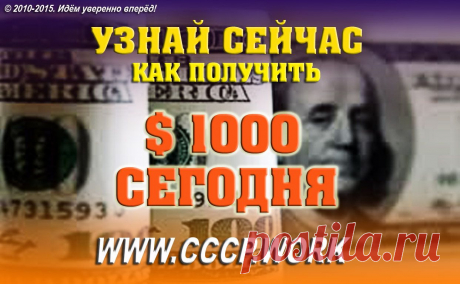 Работа в интернете - Новости -