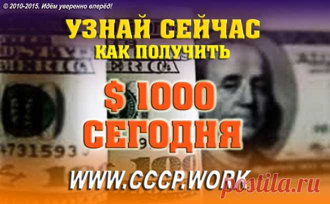 Работа в интернете - Новости -