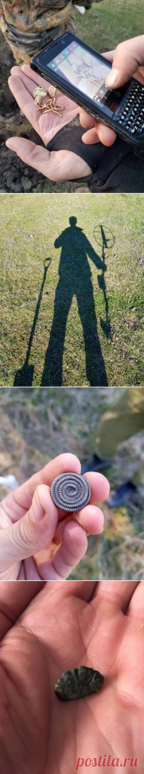 Асе 300 + Голиаф + 2 Дискавери МарсМД - чистим черняхи