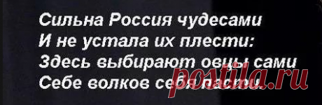 Хлесткая поэзия Игоря Губермана